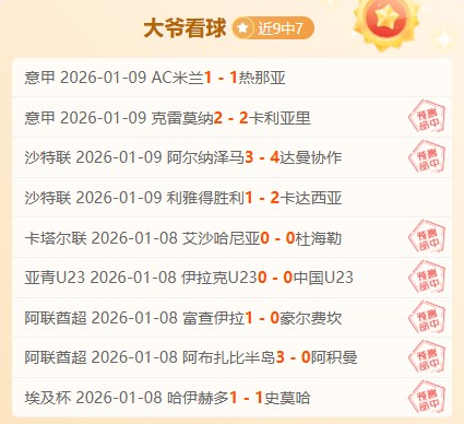 骑士卫冕夺,冠微弱领先,仍有提升空,拼搏体育,(PINBO,SPORT),Pinbo拼搏体育官网,Pinbo拼搏体育在线,Pinbo拼搏体育平台