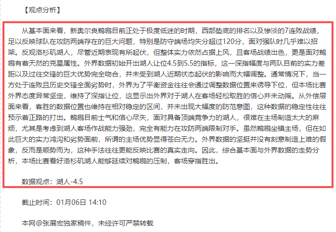 中甲联赛落,广州队,上海嘉定汇,拼搏体育,(PINBO,SPORT),Pinbo拼搏体育官网,Pinbo拼搏体育在线,Pinbo拼搏体育平台