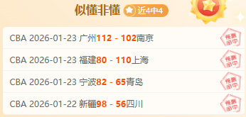 韦世豪中超,进球突破,津门虎成其,拼搏体育,(PINBO,SPORT),Pinbo拼搏体育官网,Pinbo拼搏体育在线,Pinbo拼搏体育平台