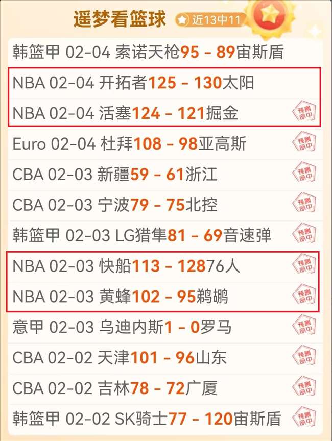 法老谈加盟,特奥传闻,尊重主席抉,拼搏体育,(PINBO,SPORT),Pinbo拼搏体育官网,Pinbo拼搏体育在线,Pinbo拼搏体育平台