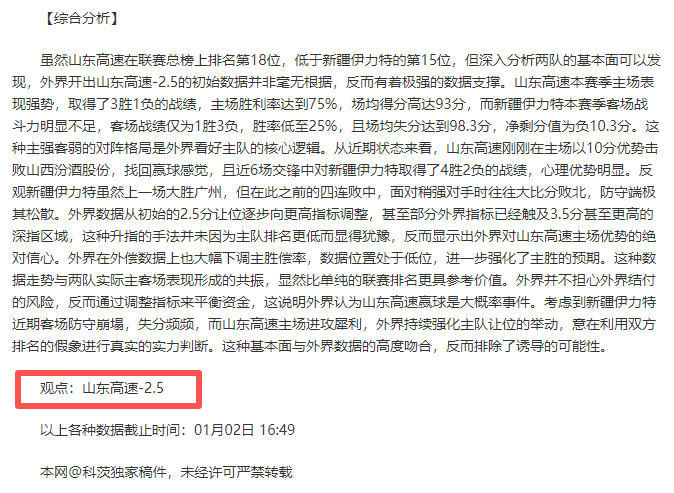 南奔战士客,场挑战,能否力挽狂,拼搏体育,(PINBO,SPORT),Pinbo拼搏体育官网,Pinbo拼搏体育在线,Pinbo拼搏体育平台