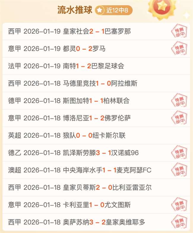 吉格斯推荐,卡里克,力挺转正,拼搏体育,(PINBO,SPORT),Pinbo拼搏体育官网,Pinbo拼搏体育在线,Pinbo拼搏体育平台