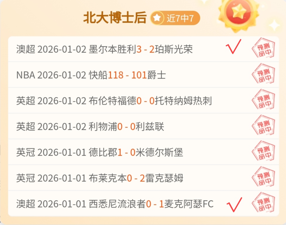 火箭对灰熊,战况解析,期号,拼搏体育,(PINBO,SPORT),Pinbo拼搏体育官网,Pinbo拼搏体育在线,Pinbo拼搏体育平台