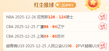 荷甲华裔新,岁宣布,荷兰足球未,拼搏体育,(PINBO,SPORT),Pinbo拼搏体育官网,Pinbo拼搏体育在线,Pinbo拼搏体育平台