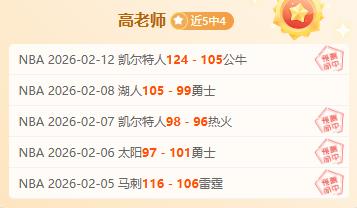 大乐透期号,专家质合分,析推荐,拼搏体育,(PINBO,SPORT),Pinbo拼搏体育官网,Pinbo拼搏体育在线,Pinbo拼搏体育平台