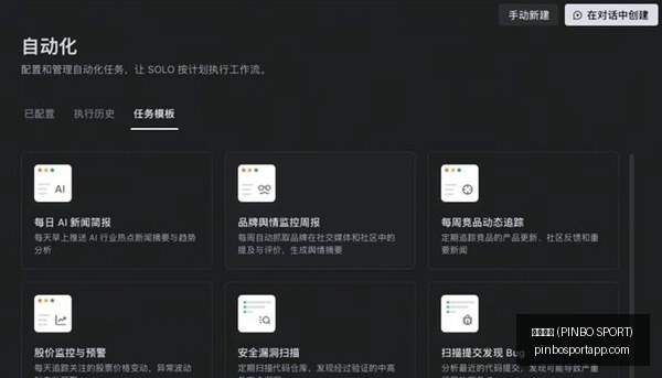 独家,年后阿森纳,狂热,拼搏体育官网,拼搏体育App,拼搏体育直播,拼搏体育娱乐,拼搏体育平台