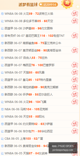 曼城引援大,动作,安德森加盟,拼搏体育官网,拼搏体育App,拼搏体育直播,拼搏体育娱乐,拼搏体育平台