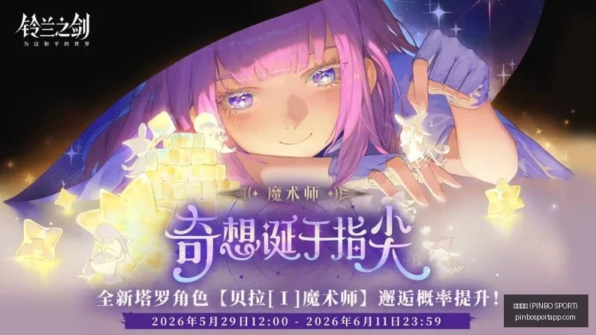 曼城引援大,动作,安德森加盟,拼搏体育官网,拼搏体育App,拼搏体育直播,拼搏体育娱乐,拼搏体育平台