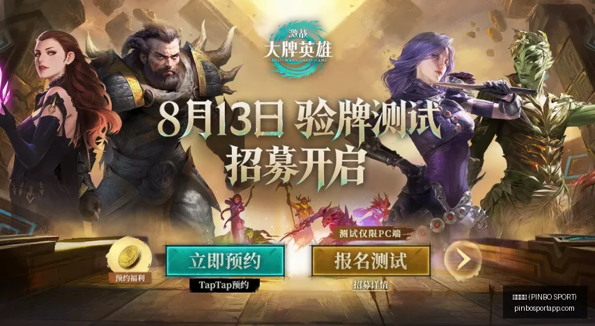 曼联首战移,师客场草皮,翻新背后的,拼搏体育官网,拼搏体育App,拼搏体育直播,拼搏体育娱乐,拼搏体育平台