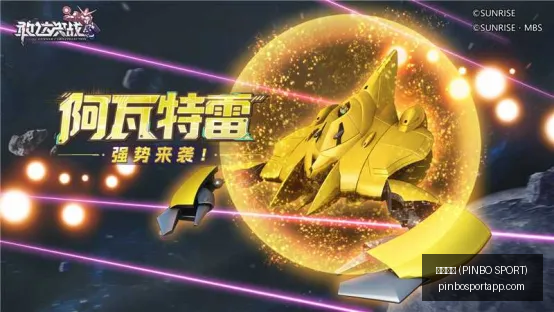 拼搏体育,拼搏体育 (PINBO SPORT),拼搏体育官网,拼搏体育官网,拼搏体育App,拼搏体育直播,拼搏体育娱乐,拼搏体育平台