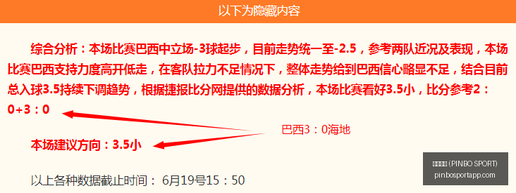 拼搏体育,拼搏体育 (PINBO SPORT),拼搏体育官网,拼搏体育官网,拼搏体育App,拼搏体育直播,拼搏体育娱乐,拼搏体育平台
