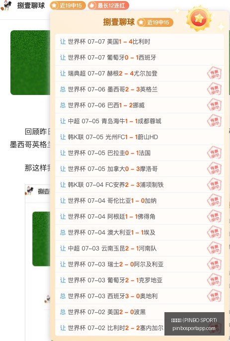 拼搏体育,拼搏体育 (PINBO SPORT),拼搏体育官网,拼搏体育官网,拼搏体育App,拼搏体育直播,拼搏体育娱乐,拼搏体育平台