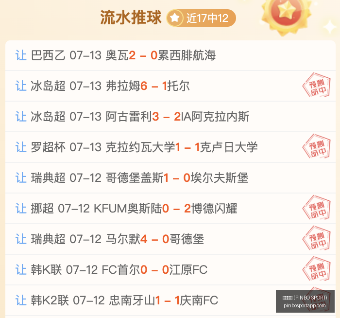 拼搏体育,拼搏体育 (PINBO SPORT),拼搏体育官网,拼搏体育官网,拼搏体育App,拼搏体育直播,拼搏体育娱乐,拼搏体育平台