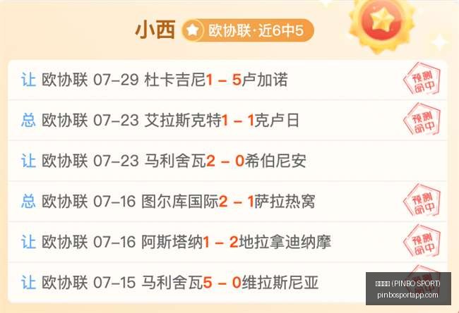 PINBOSPORT,拼搏体育,拼搏体育官,拼搏体育官网,拼搏体育App,拼搏体育直播,拼搏体育娱乐,拼搏体育平台