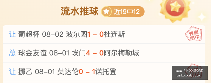 拼搏体育,拼搏体育 (PINBO SPORT),拼搏体育官网,拼搏体育官网,拼搏体育App,拼搏体育直播,拼搏体育娱乐,拼搏体育平台