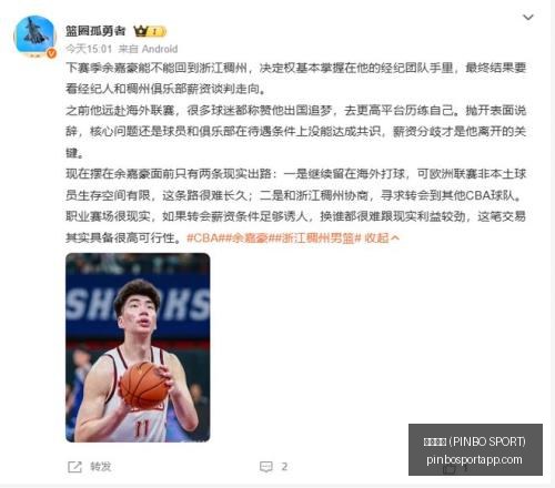 拼搏体育,拼搏体育 (PINBO SPORT),拼搏体育官网,拼搏体育官网,拼搏体育App,拼搏体育直播,拼搏体育娱乐,拼搏体育平台