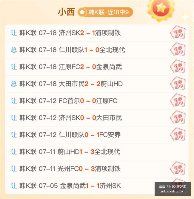 拼搏体育,拼搏体育 (PINBO SPORT),拼搏体育官网,拼搏体育官网,拼搏体育App,拼搏体育直播,拼搏体育娱乐,拼搏体育平台