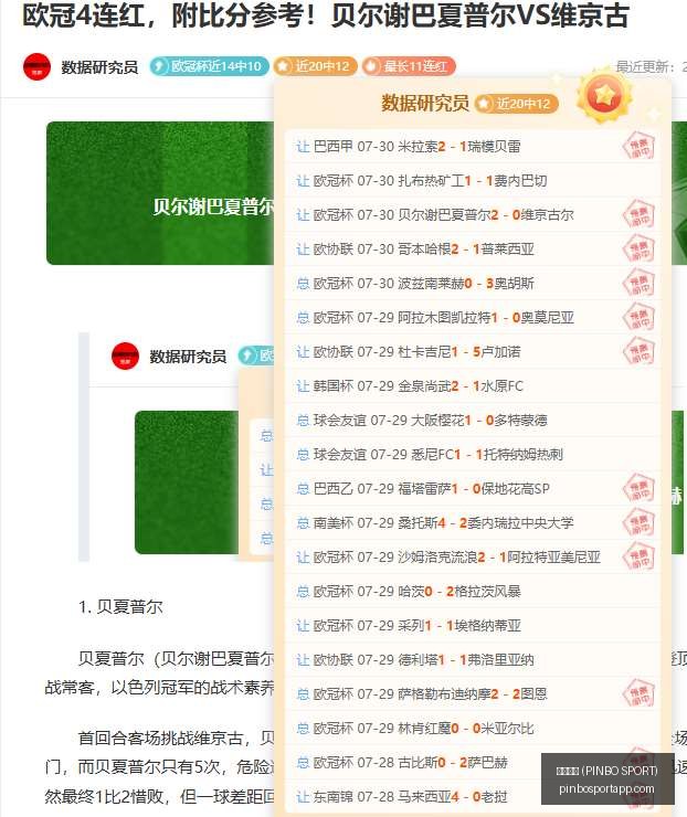 拼搏体育,拼搏体育 (PINBO SPORT),拼搏体育官网,拼搏体育官网,拼搏体育App,拼搏体育直播,拼搏体育娱乐,拼搏体育平台