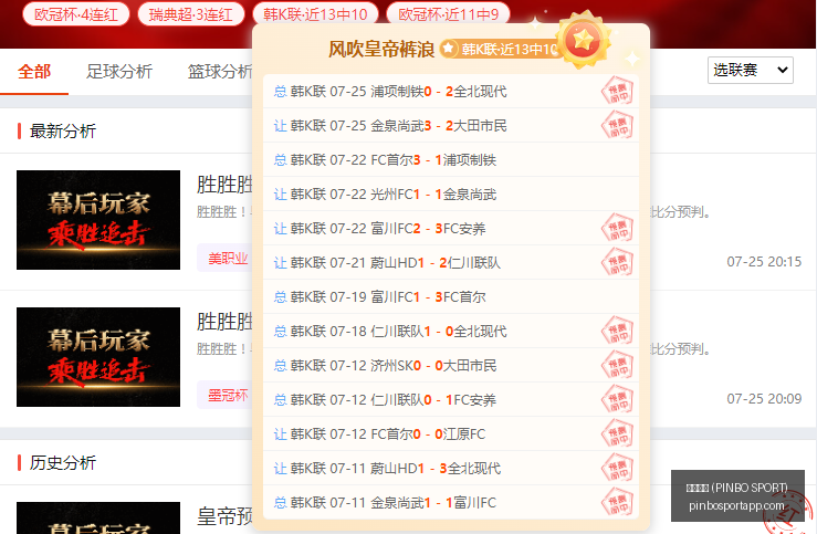 拼搏体育,拼搏体育 (PINBO SPORT),拼搏体育官网,拼搏体育官网,拼搏体育App,拼搏体育直播,拼搏体育娱乐,拼搏体育平台