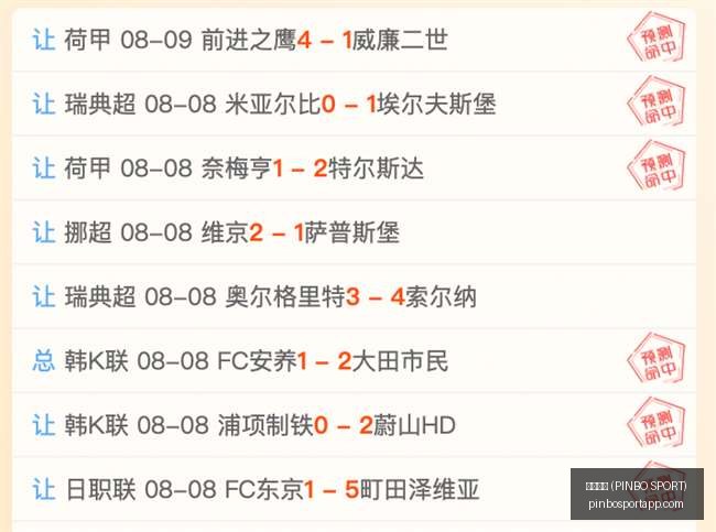 拼搏体育,拼搏体育 (PINBO SPORT),拼搏体育官网,拼搏体育官网,拼搏体育App,拼搏体育直播,拼搏体育娱乐,拼搏体育平台