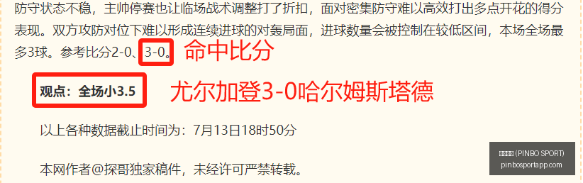 拼搏体育,拼搏体育 (PINBO SPORT),拼搏体育官网,拼搏体育官网,拼搏体育App,拼搏体育直播,拼搏体育娱乐,拼搏体育平台
