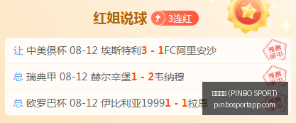拼搏体育,拼搏体育 (PINBO SPORT),拼搏体育官网,拼搏体育官网,拼搏体育App,拼搏体育直播,拼搏体育娱乐,拼搏体育平台
