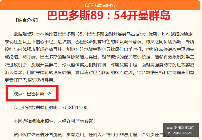 拼搏体育,拼搏体育 (PINBO SPORT),拼搏体育官网,拼搏体育官网,拼搏体育App,拼搏体育直播,拼搏体育娱乐,拼搏体育平台