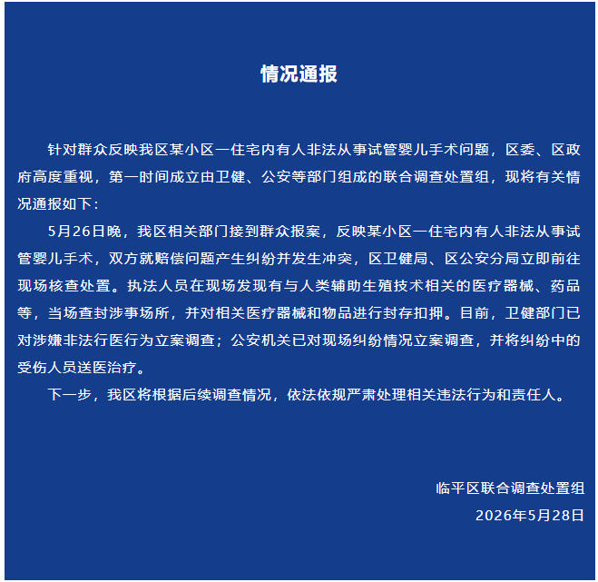 红魔5电竞手机升级：性能再飞跃，畅快游戏