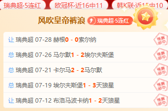 北京国安主,场迎战青岛,西海岸,拼搏体育官网,拼搏体育App,拼搏体育直播,拼搏体育娱乐,拼搏体育平台