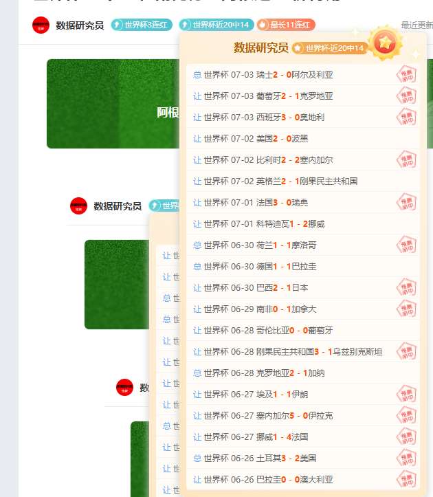 北京国安主,场迎战青岛,西海岸,拼搏体育官网,拼搏体育App,拼搏体育直播,拼搏体育娱乐,拼搏体育平台