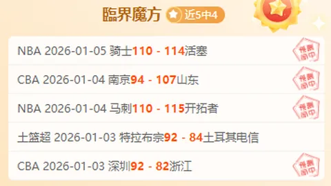 拼搏体育 (PINBO SPORT) 产品 104246 vse