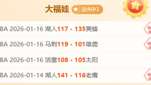 沙特联赛豪购成谜：引援仅见一例过5000万欧元大单