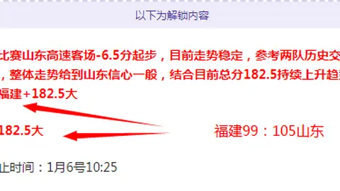 丁俊晖上海大师赛挺进八强，迎战奥沙利文新一轮较量