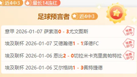 “哈兰德失点引争议，裁判判罚成焦点，范戴克戏笑拍掌，利物浦门将神扑震撼观众”