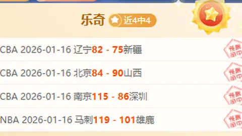 普陀校园体育多元发展，体教融合成果丰硕