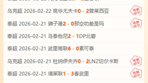 NBA焦点对决！公牛VS快船：8胜6精彩回顾，不容错过的精彩瞬间！