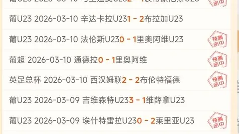 长春亚泰宣布：塞尔吉尼奥等球员合约届满，将告别球队