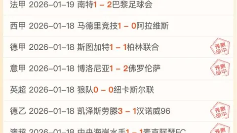 吉格斯推荐卡里克：力挺转正，球迷期待重燃