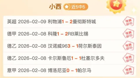 广东迎战浙江，三将闪耀却难阻广东不敌浙江