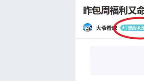 兵王ol1对1模拟战期号专家质合推荐解析