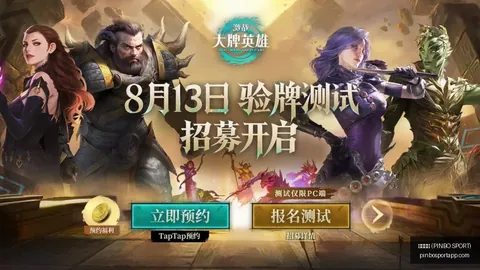 曼联首战移师客，拼搏体育平台，场草皮翻新背后的官方批准