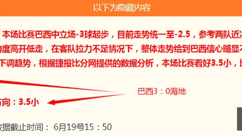 拼搏体育 ( ) 083225
