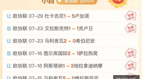 拼搏体育(PINBOSPORT)拼搏体育官网突发变动引发