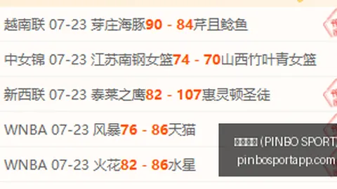 拼搏体育 ，拼搏体育App，( ) 092845