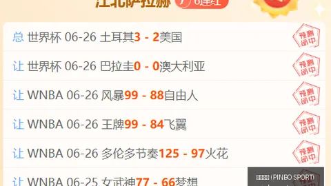 拼搏体育(PINBOSPORT)拼搏体育官网突发变动引发