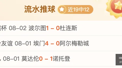 拼搏体育 ，拼搏体育平台，( ) 093043