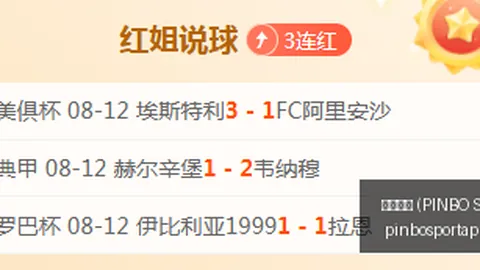 拼搏体育 ，拼搏体育平台，( ) 100109