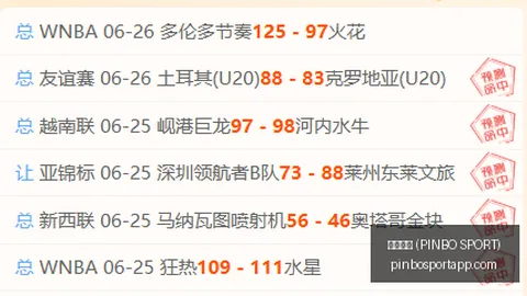 拼搏体育(PINBOSPORT)拼搏体育官网突发变动引发