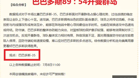 拼搏体育 ( ) 060148 2